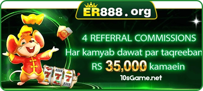 ER888 Game